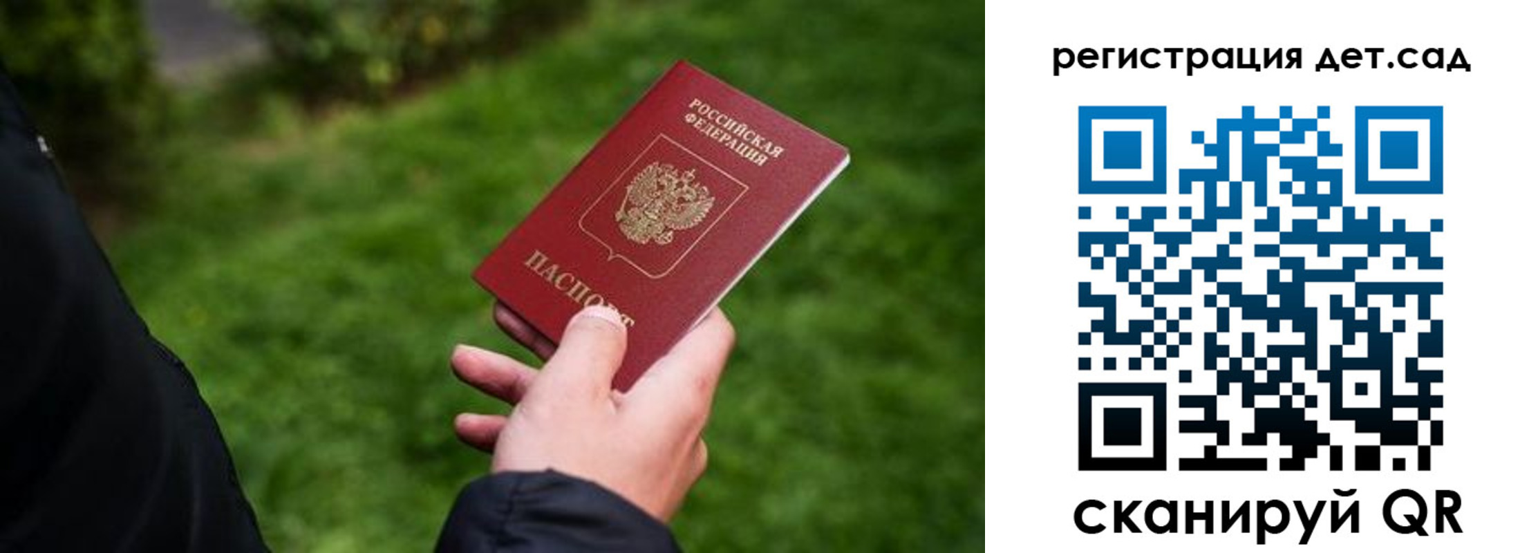 прописка для кредита в Красноярском крае