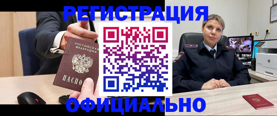 временная регистрация госуслуги в Красноярском крае